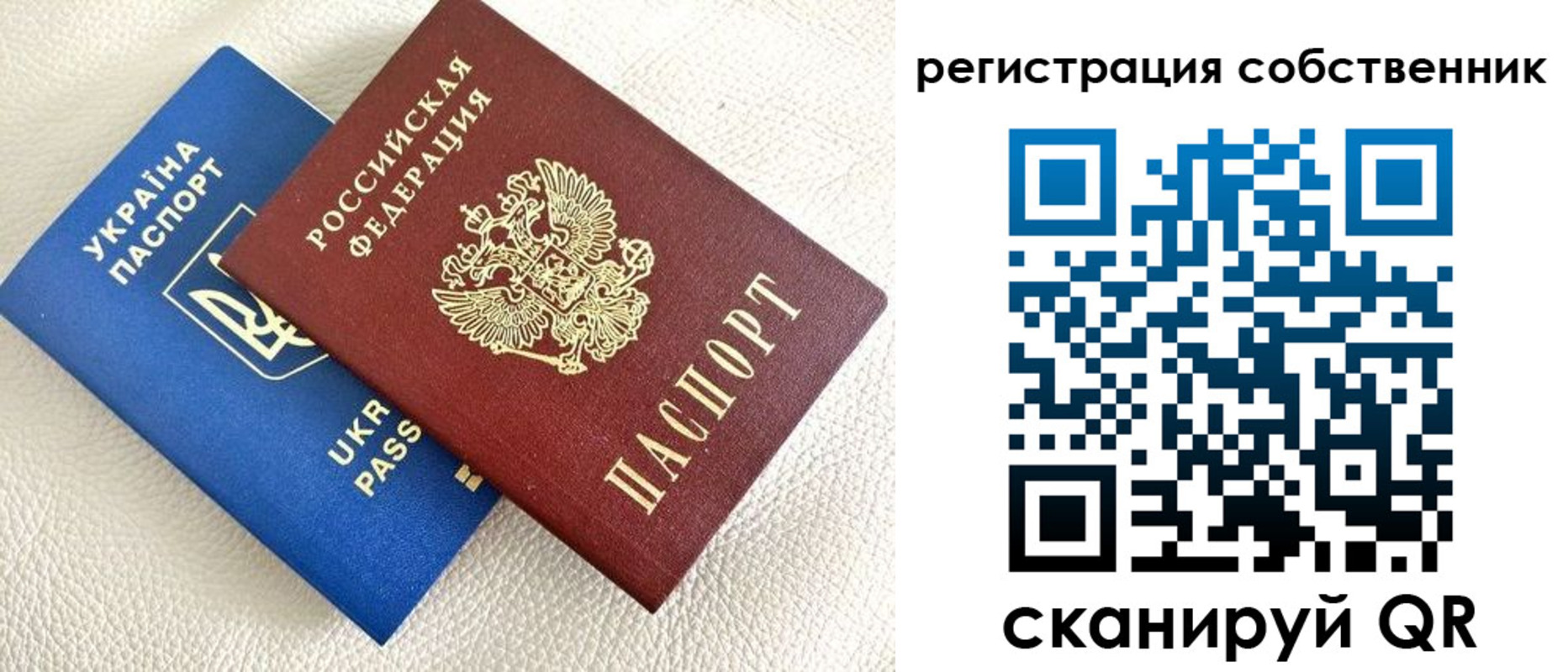 временная регистрация 2025 в Питкяранте