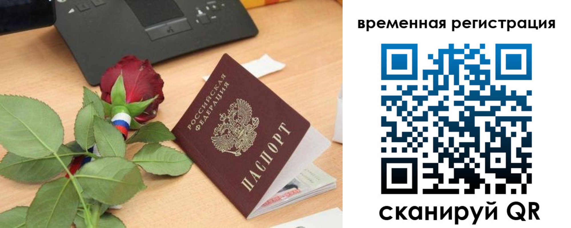 миграционный учет в Питкяранте